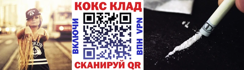 Магазины продажи наркотиков Мостовской КОКАИН Псилоцибиновые грибы Амфетамин Конопля ГАШИШ
