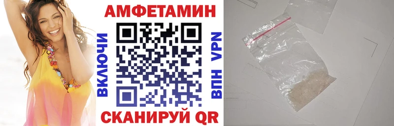 АМФ 97% Мостовской
