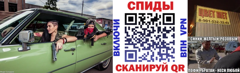АМФЕТАМИН VHQ  Мостовской 