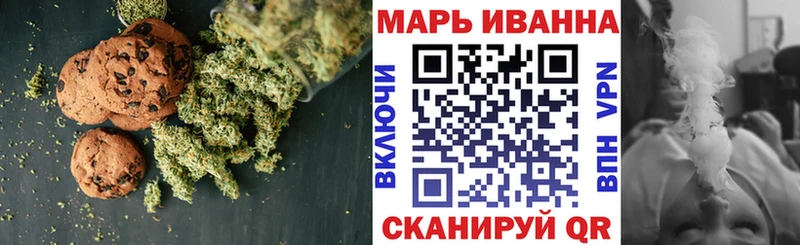 даркнет сайт  Мостовской  Печенье с ТГК конопля 