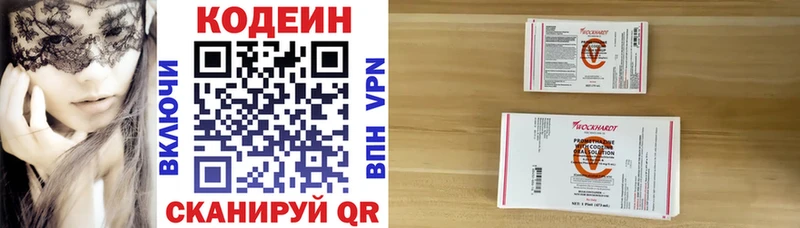 Кодеиновый сироп Lean Purple Drank  blacksprut   Мостовской 