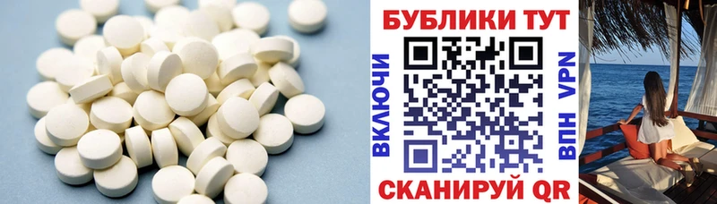 магазин  наркотиков  Мостовской  Экстази 280 MDMA 