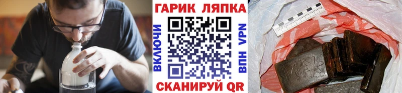 OMG сайт  Мостовской  ГАШИШ VHQ 