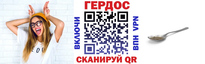 hydra как войти  Мостовской  ГЕРОИН белый 