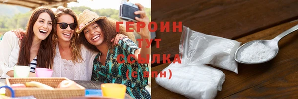 дистиллят марихуана Горнозаводск