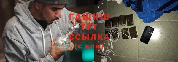 марки nbome Усолье-Сибирское