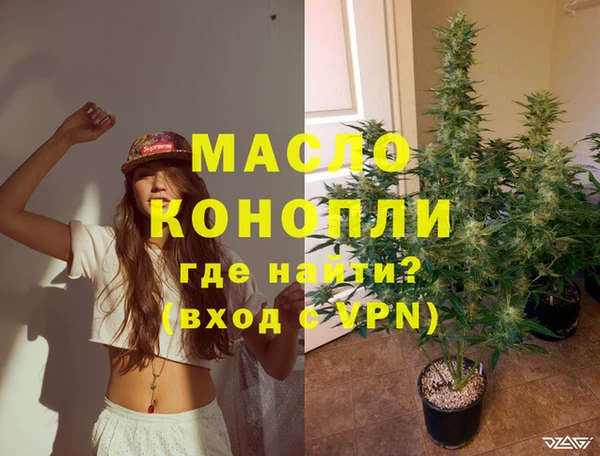 мефедрон Горняк