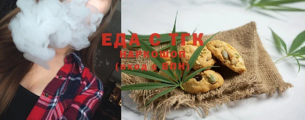 мефедрон Горняк