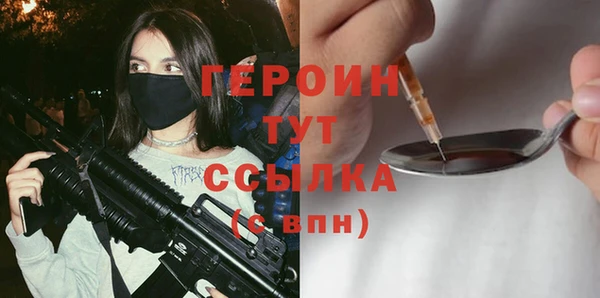 соль курить ск Усинск