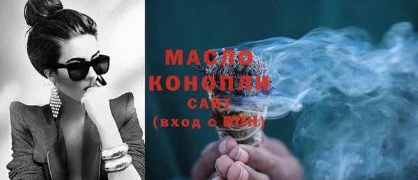 мефедрон Горняк