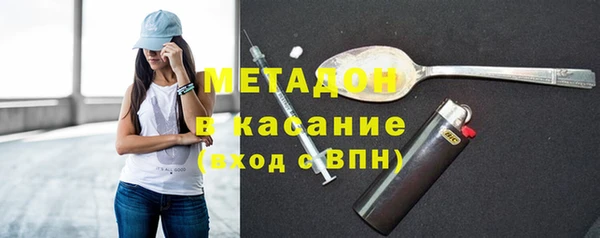 кокаин VHQ Усмань