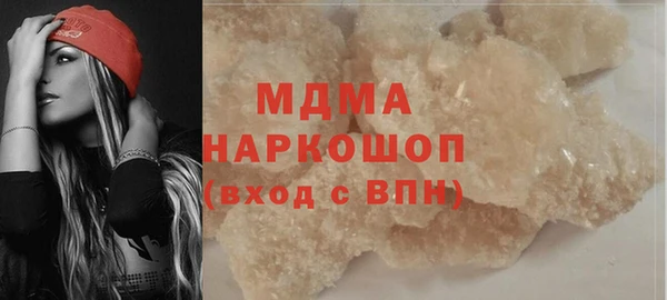 кокаин премиум Горно-Алтайск