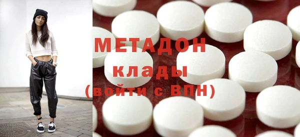 кокаин VHQ Усмань