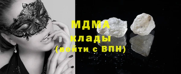 марки nbome Усолье-Сибирское