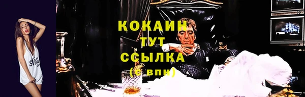 кокаин премиум Горно-Алтайск