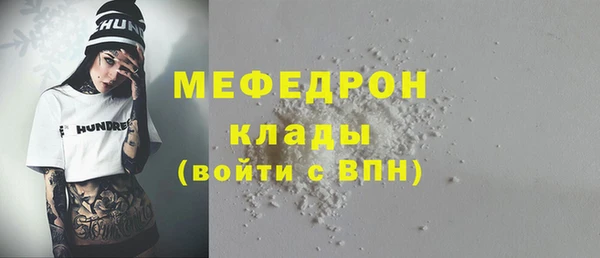 кокаин VHQ Усмань