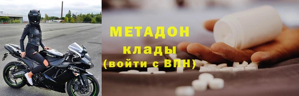 соль курить ск Усинск