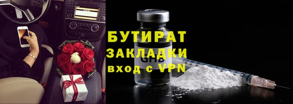 марки nbome Усолье-Сибирское