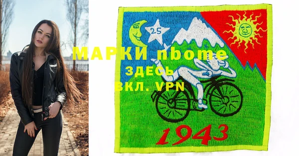 мефедрон Горняк