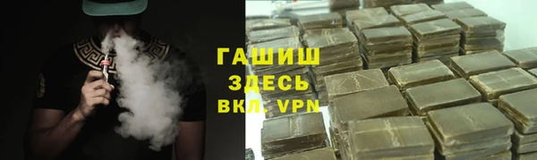 соль курить ск Усинск