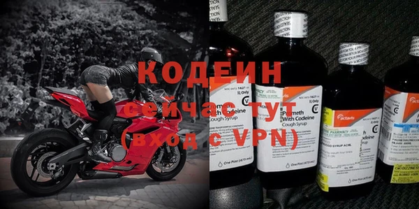 мефедрон Горняк