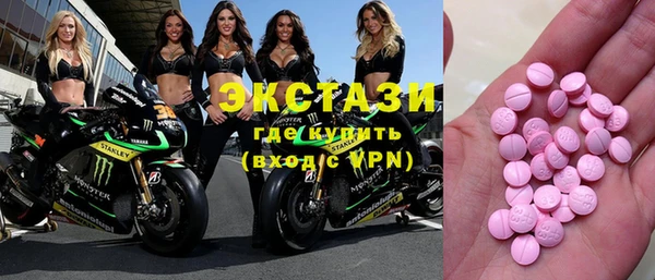 кокаин премиум Горно-Алтайск