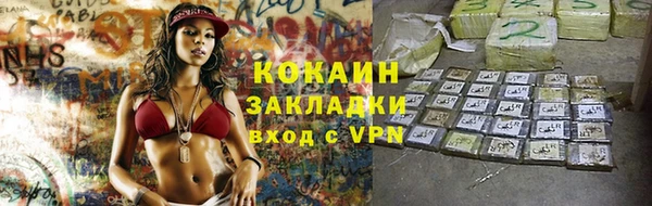 мефедрон Горняк