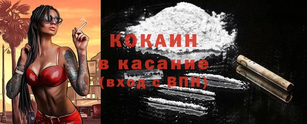 марки nbome Усолье-Сибирское