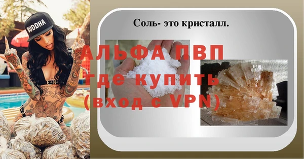 соль курить ск Усинск
