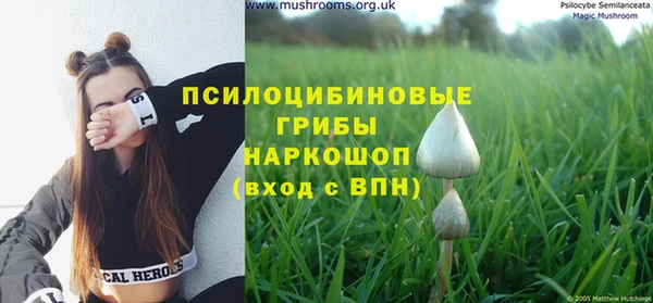 мефедрон Горняк