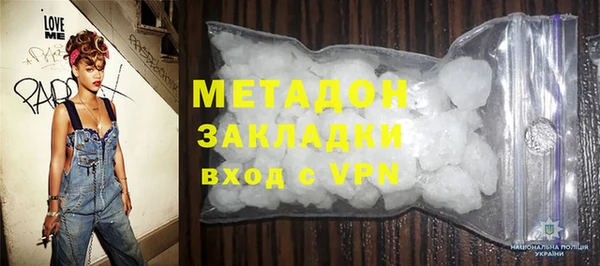 дистиллят марихуана Горнозаводск