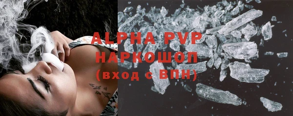 кокаин премиум Горно-Алтайск