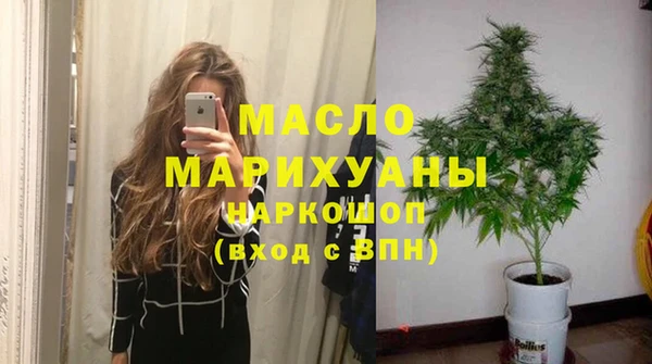дистиллят марихуана Горнозаводск