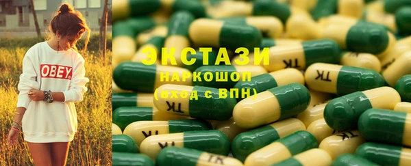 марки nbome Усолье-Сибирское
