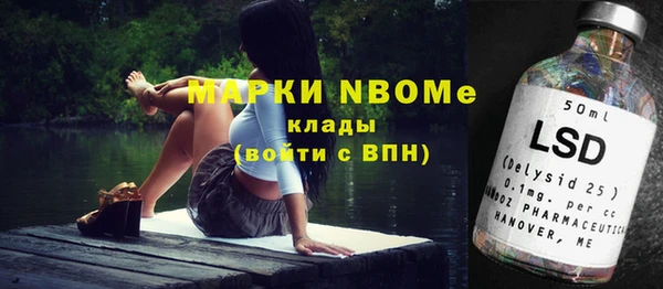 соль курить ск Усинск