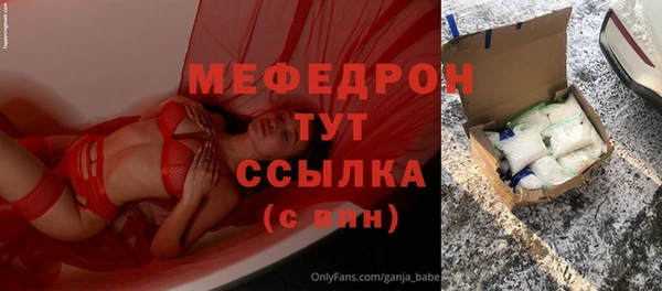 соль курить ск Усинск