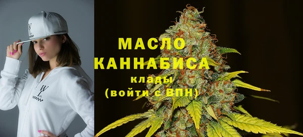 дистиллят марихуана Горнозаводск