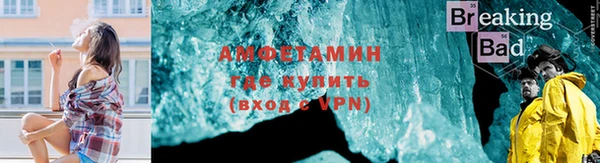 кокаин премиум Горно-Алтайск