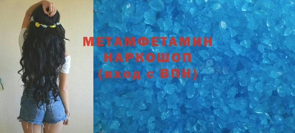 мефедрон Горняк