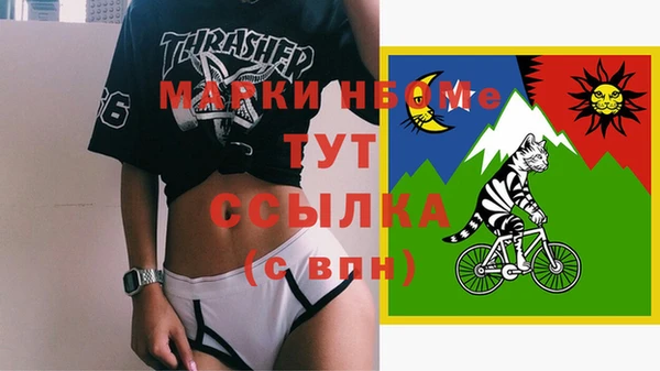 кокаин VHQ Усмань