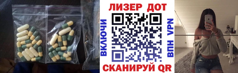 купить наркоту  MEGA ТОР  ЛСД экстази ecstasy  Мостовской 