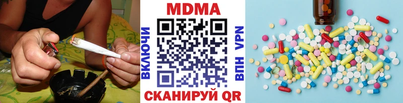 МДМА молли Мостовской
