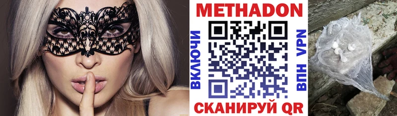 Метадон мёд  Мостовской 