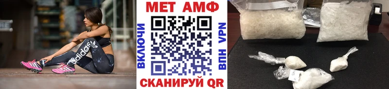 Первитин пудра  Мостовской 