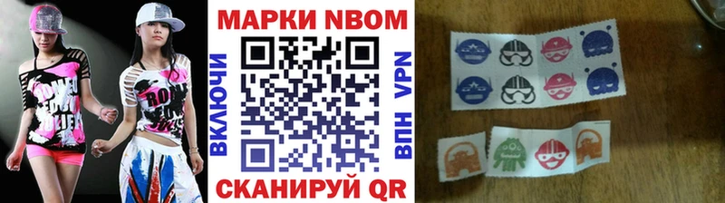 как найти закладки  Мостовской  гидра сайт  Марки 25I-NBOMe 1,8мг 