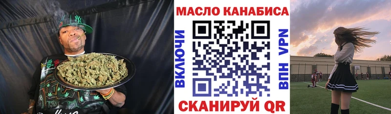 OMG ССЫЛКА  Мостовской  Дистиллят ТГК гашишное масло 
